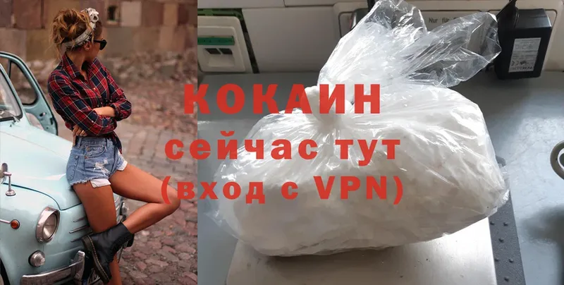 КОКАИН Перу Липки